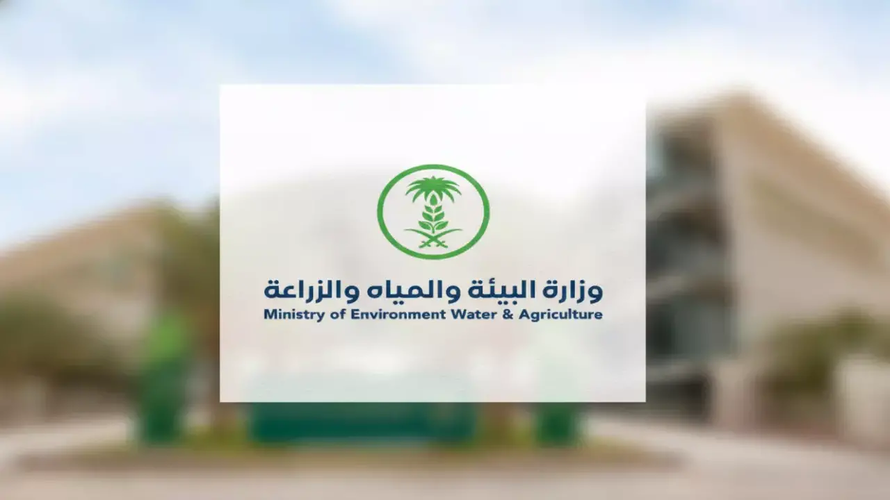 عقوبات مغلظة.. غرامة 600 ألف ريال تلاحق مخالفي استخدامات المياه المعالجة في المملكة